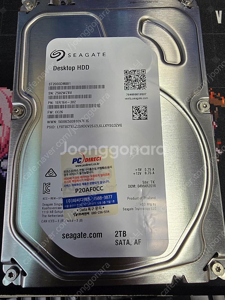 시게이트 hdd 하드디스크 2테라--0