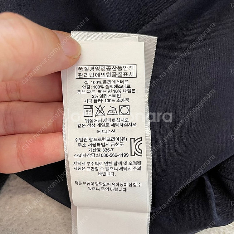 폴로 바라쿠다 폴리쉘 바람막이 자켓 m--6