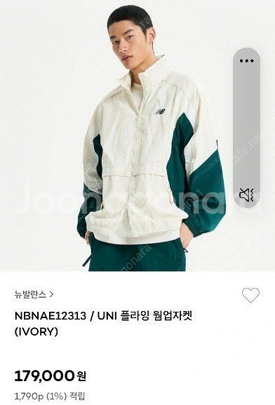 뉴발란스 바람막이 NBNAE12313(UNI 플라잉 웜...--0
