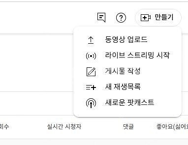 유튜브 라이브 가능한 저렴한 채널(구독자 약3만) 팝니...--6