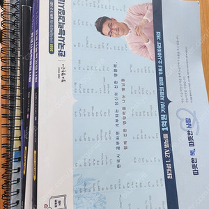 최태성 별별한능검 교재