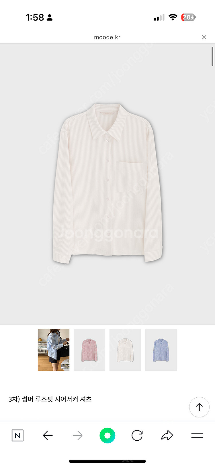 무드에 썸머 루즈핏 시어서커 셔츠 화이트 새상품--0