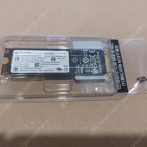 솔리다임 P44 Pro M.2 NVMe SSD 2TB 미개봉 팔아요