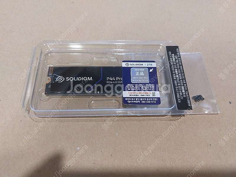 솔리다임 P44 Pro M.2 NVMe SSD 2TB ...--1