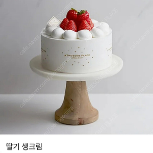 투썸플레이스 딸기 생크림 케이크 3.6만원권 (제품 변경 가능)