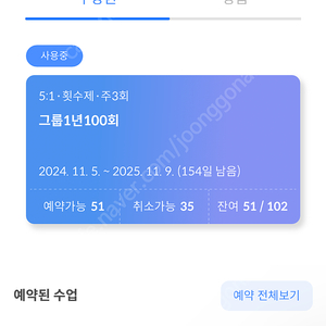 인천 부개역 비비드바디필라테스 양도