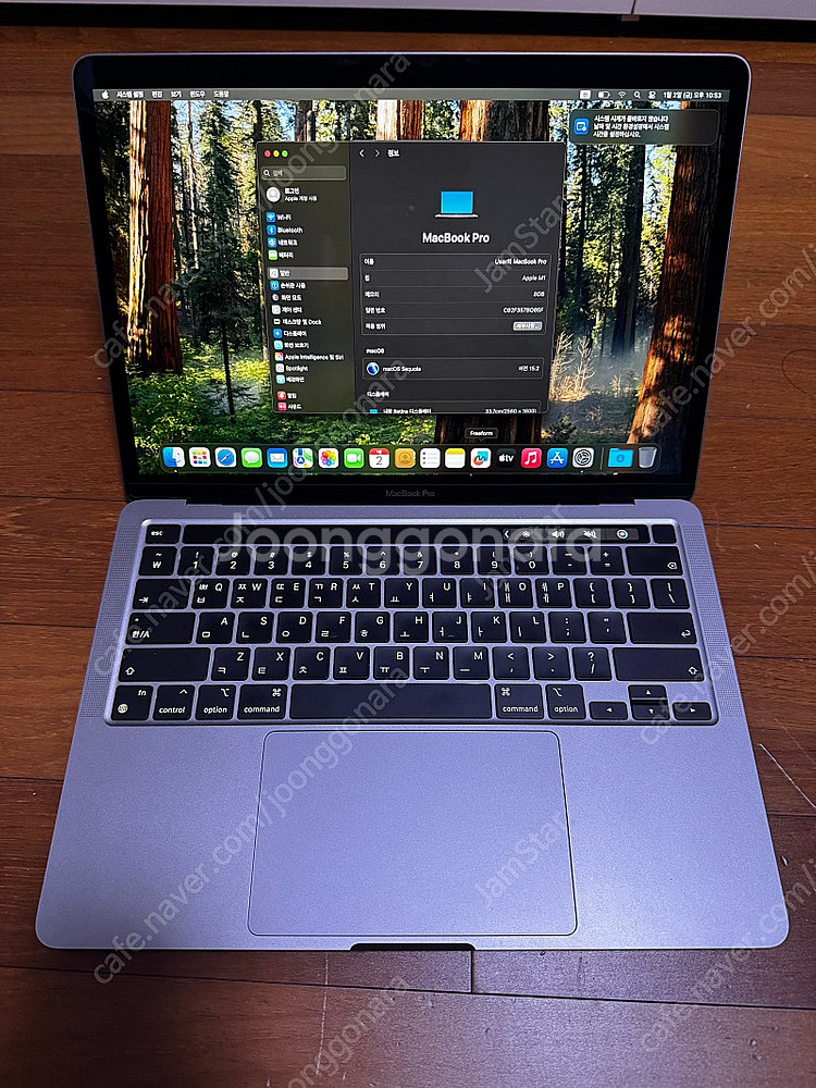 Macbook Pro M1 13인치 70만원 판매--0