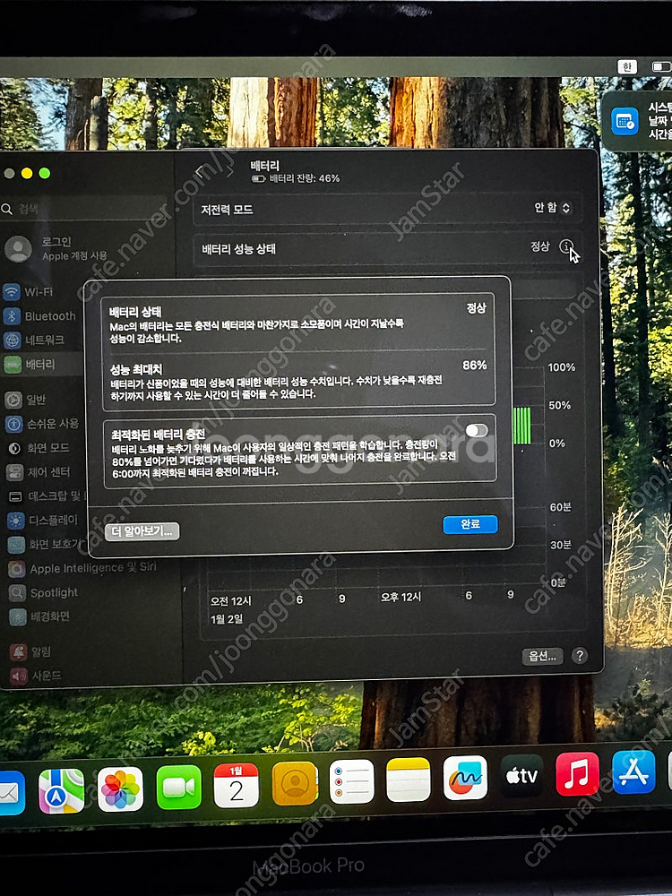 Macbook Pro M1 13인치 70만원 판매--2