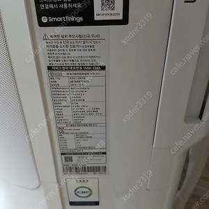 삼성 스텐드형 에어컨