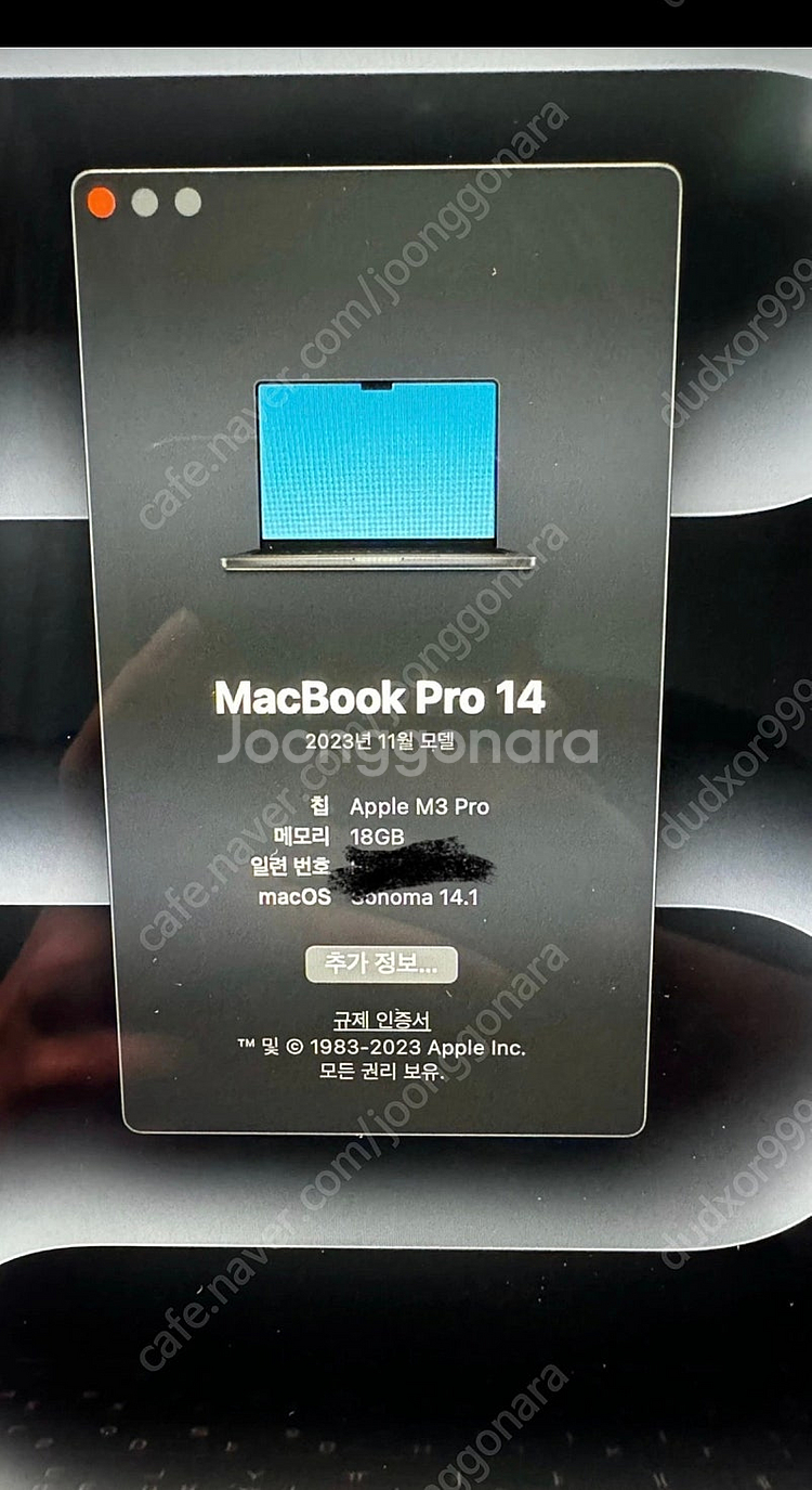 애플 맥북프로 맥프로 m3 pro 14인치 11코어/1...--7