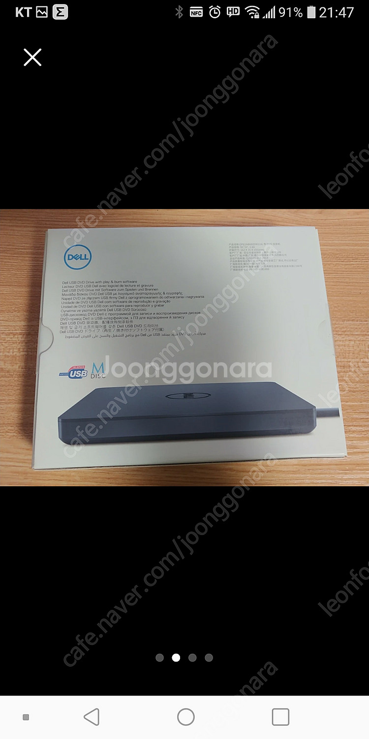 DELL 외장 CD DVD 드라이브--1
