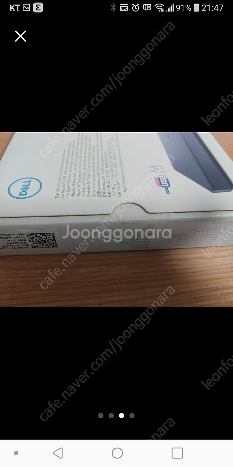DELL 외장 CD DVD 드라이브--2
