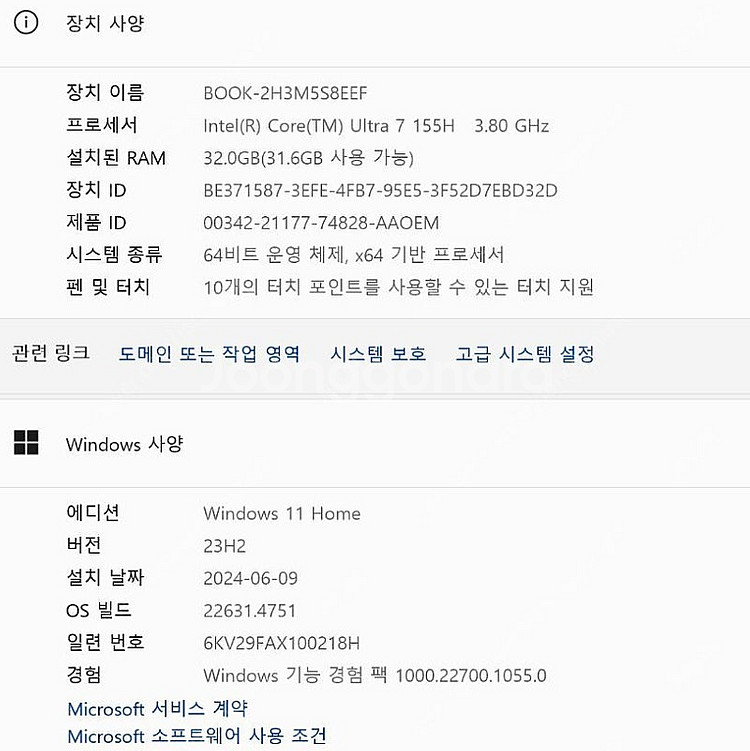 갤럭시북4 프로 14인치 최고사양 (NT940XGK-K...--1