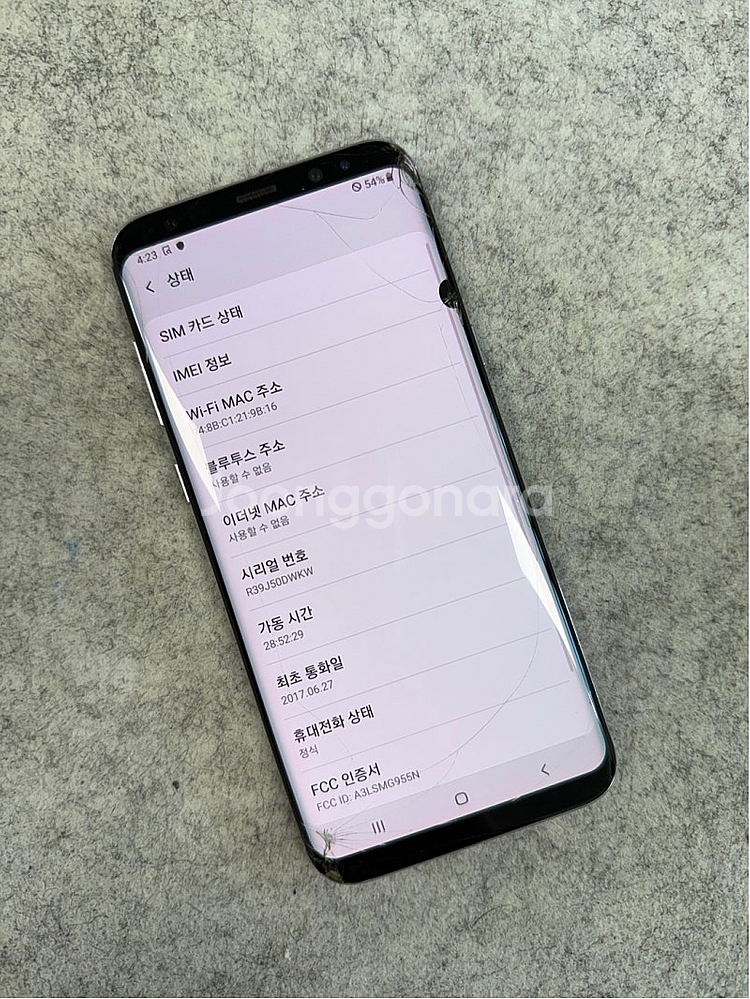 갤럭시S8플러스 블루 64G 가성비 단말기 검수완료 서...--4