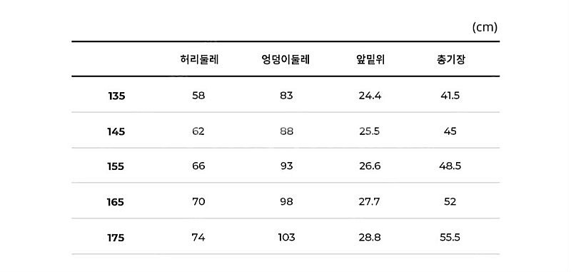 남아 반바지 155(새상품.2벌가격)--4