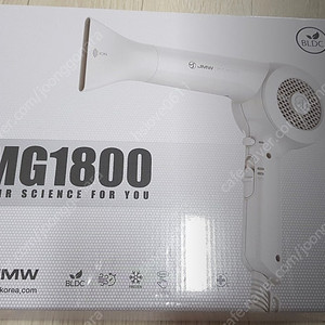 jmw 항공모터 드라이기