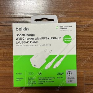 벨킨 PPS 충전기+케이블 새 상품