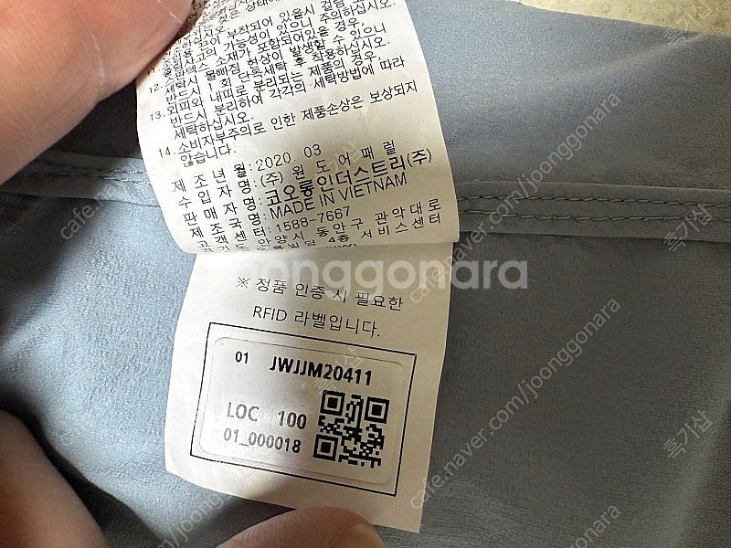 코오롱 스포츠 봄 가을용 초경량 패커블 자켓 남성용 1...--6