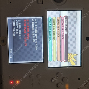 닌텐도 2ds 게임기와 3ds 칩 팝니다