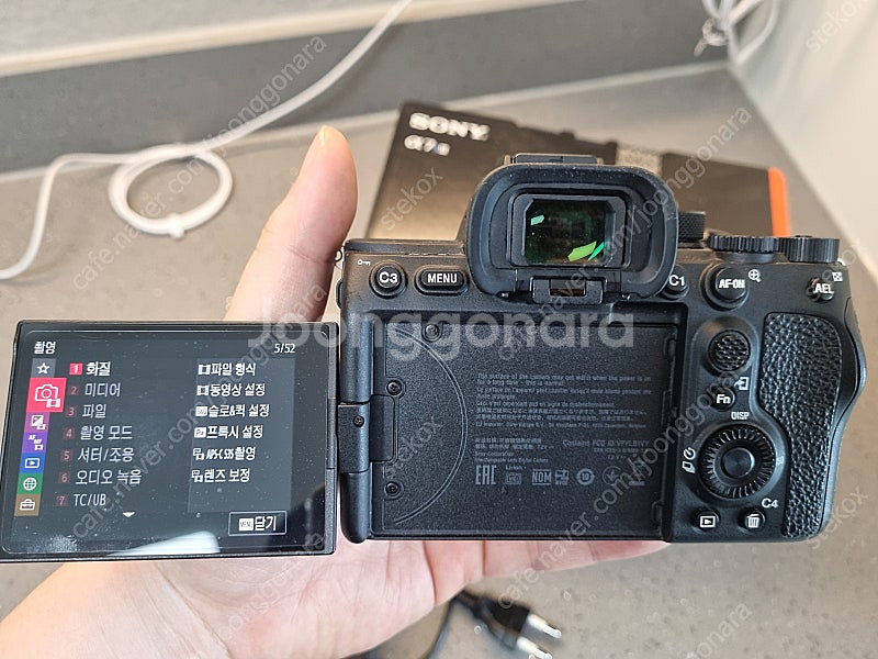 소니 A7S3 판매합니다.--4