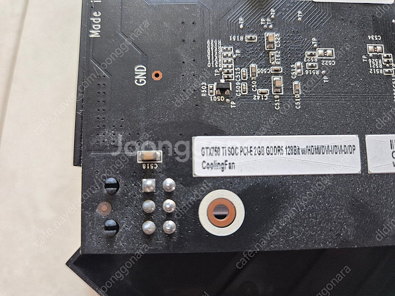 이엠텍 gtx750ti 2gb 택포--2