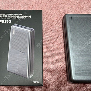 아트뮤 PD 110W PPS 초고속충전 보조배터리 25000mAh PB310 그레이 6월7일~6월9일 한정 택배비 포함