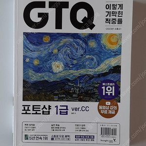 포토샵 1급 / 일러스트 1급 / 포토샵&일러스트레이터 / 영상 편집 / 아두이노 프로그래밍