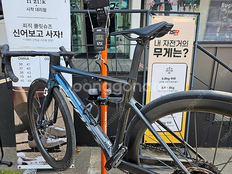 스캇 에딕트 rc pro 49사이즈--5