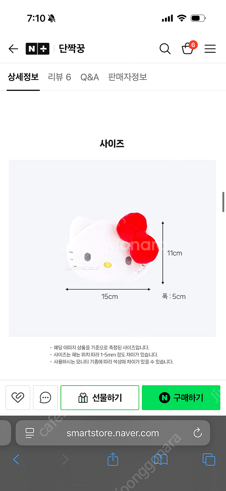 산리오 인형파우치 , 리버시블파우치 개당 4000원--3