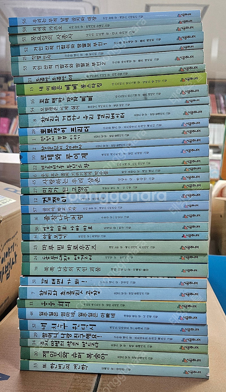 시공주니어문고--0