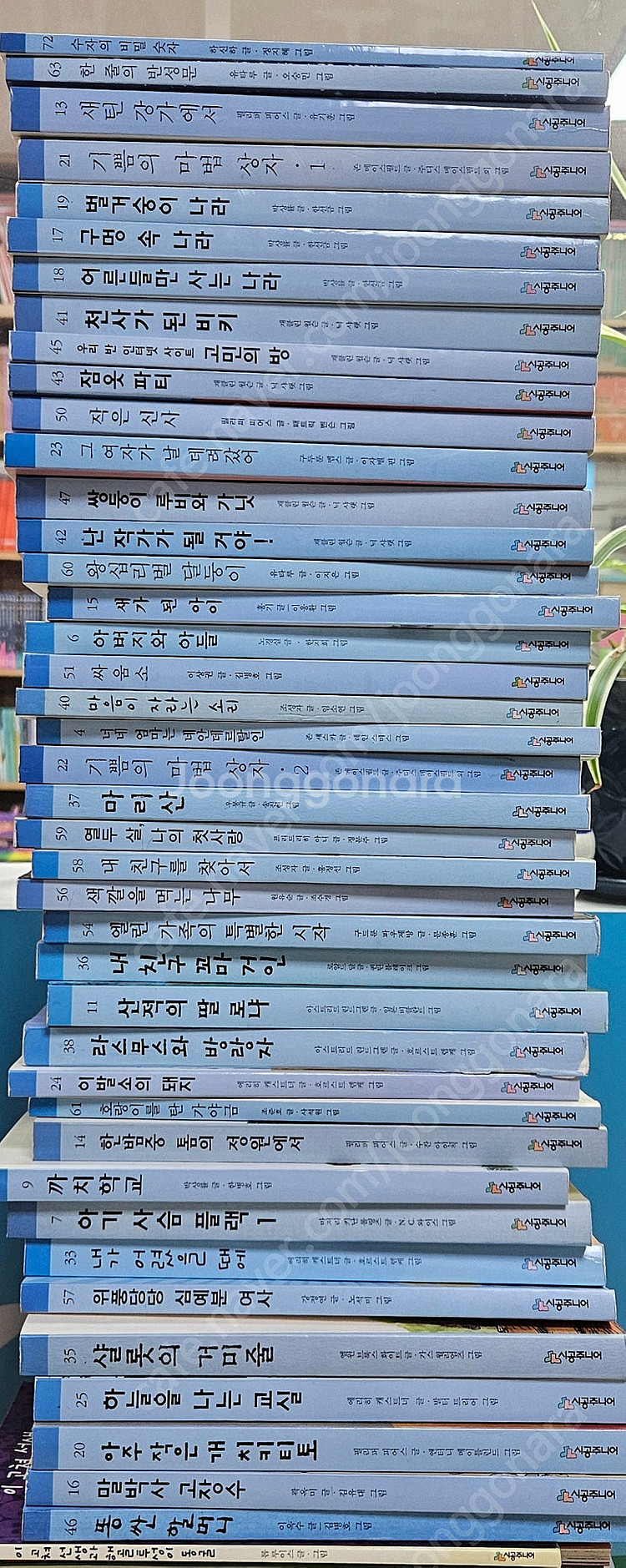 시공주니어문고--1
