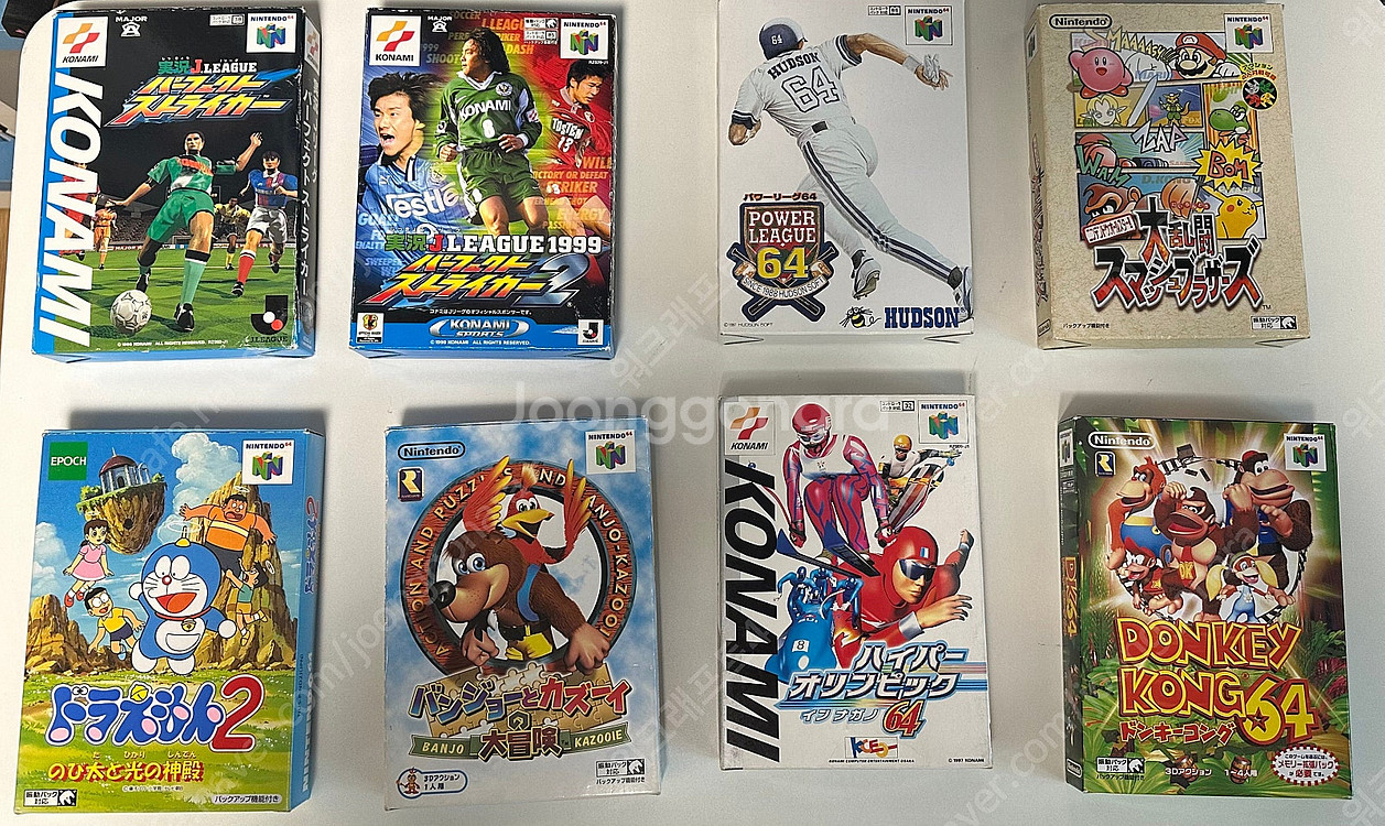 [ N64 ] 닌텐도64 소프트 판매합니다--5