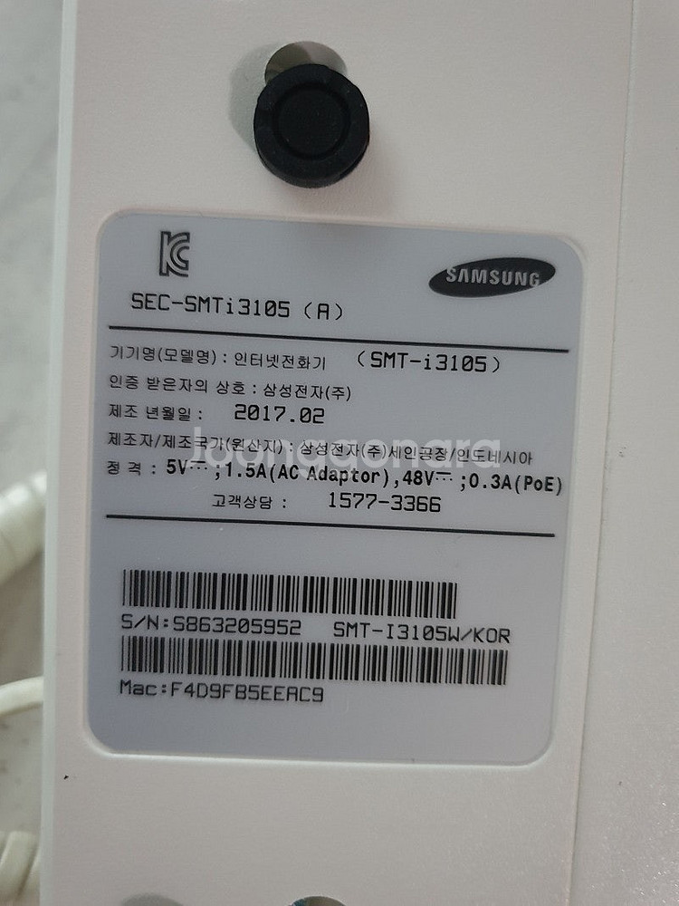 삼성전자 ip 키폰 전화기Officeserv 중고 sm...--1