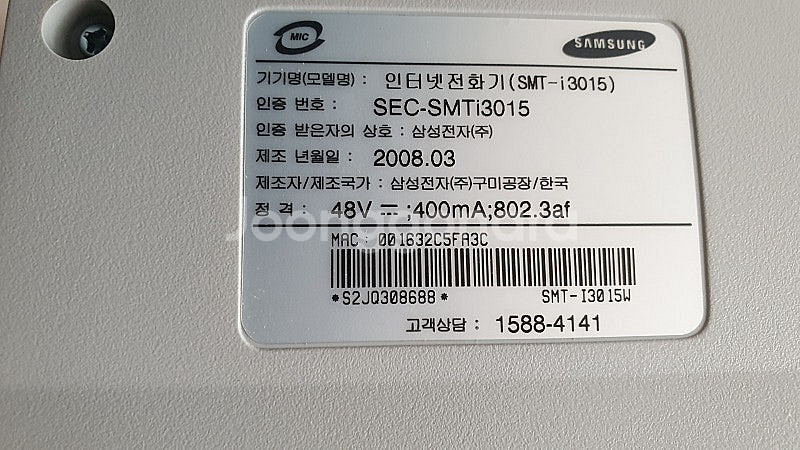 삼성전자 ip 키폰 전화기Officeserv 중고 sm...--5