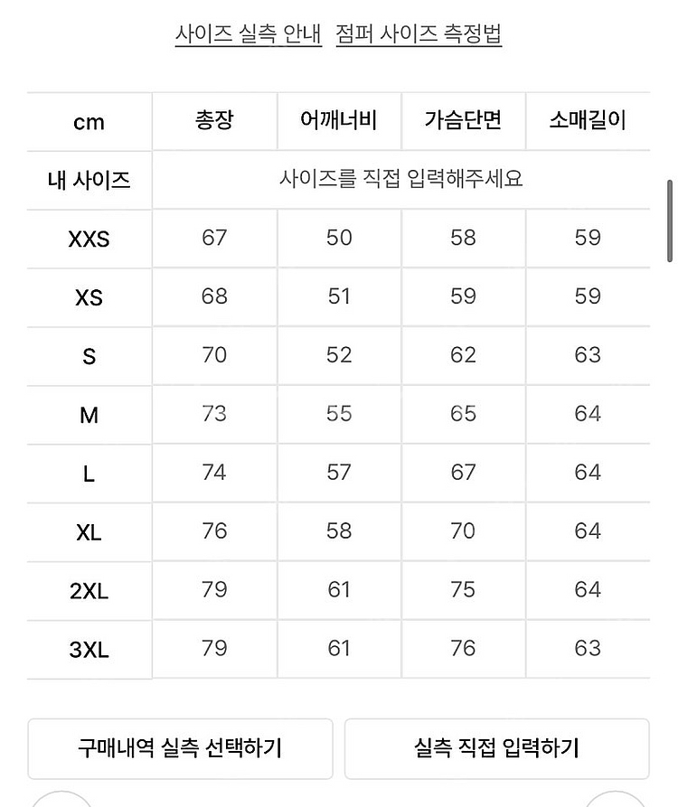 아디다스 BB 트랙탑 M--3