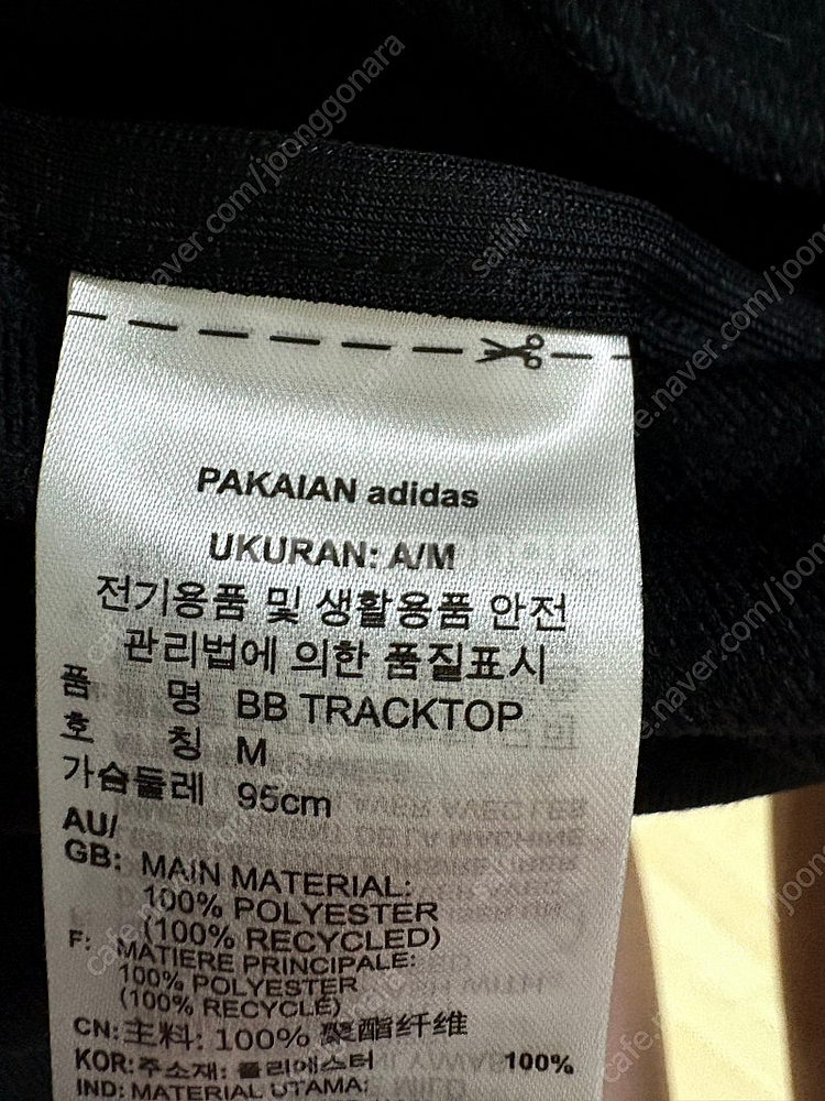 아디다스 BB 트랙탑 M--4