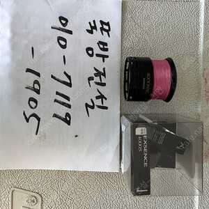 시마노 17 엑센스 4000MXG 스풀