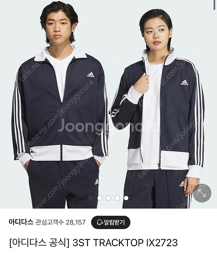 아디다스 3ST 트랙탑 L--2