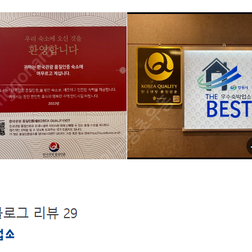 창원 AT비지니스호텔 6.20-6.21