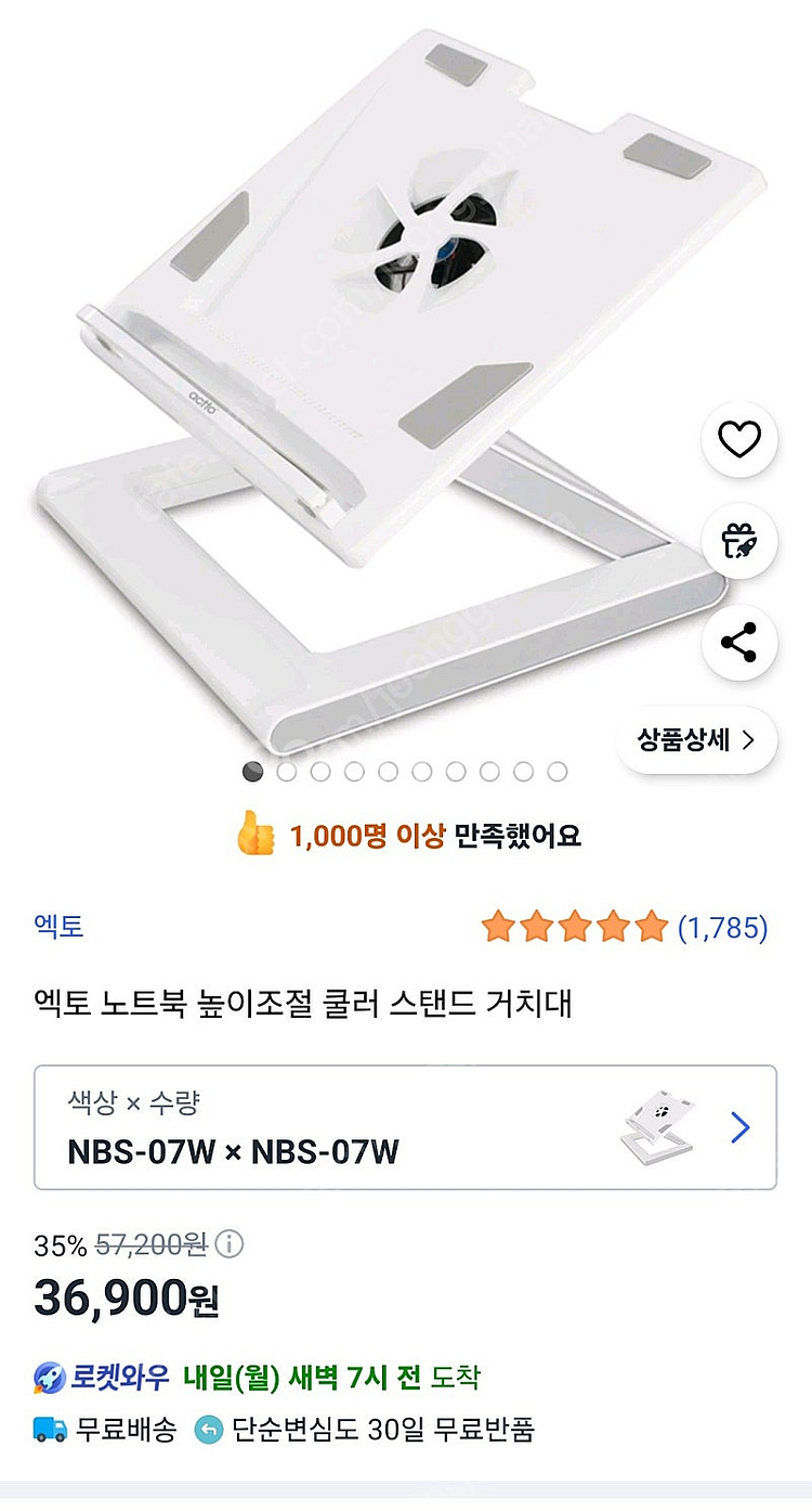 노트북 거치대--3