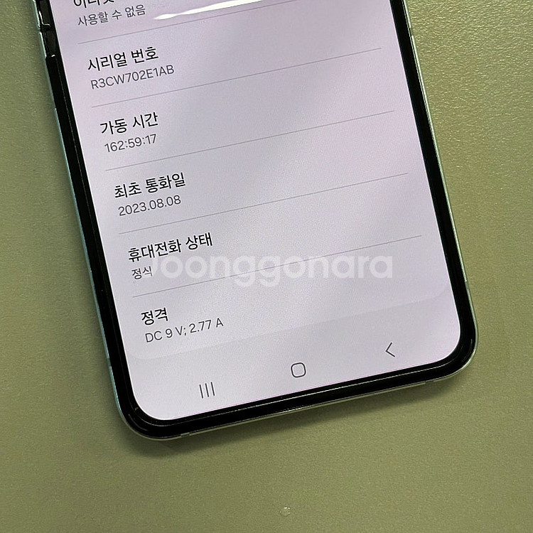(대용량)갤럭시Z플립5 민트색상 512용량 미파손 무잔...--3