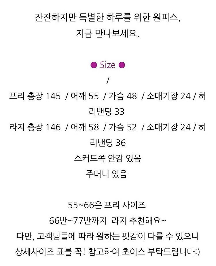 수아르 스트라이프 롱원피스--3