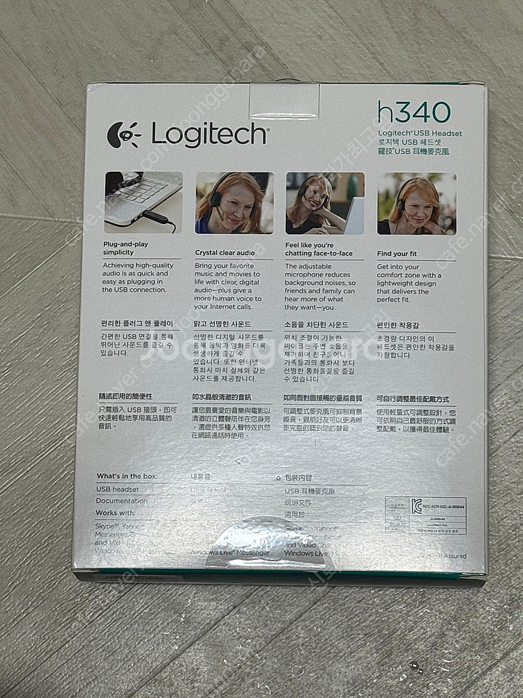 로지텍 H340 USB 헤드셋 새상품--1