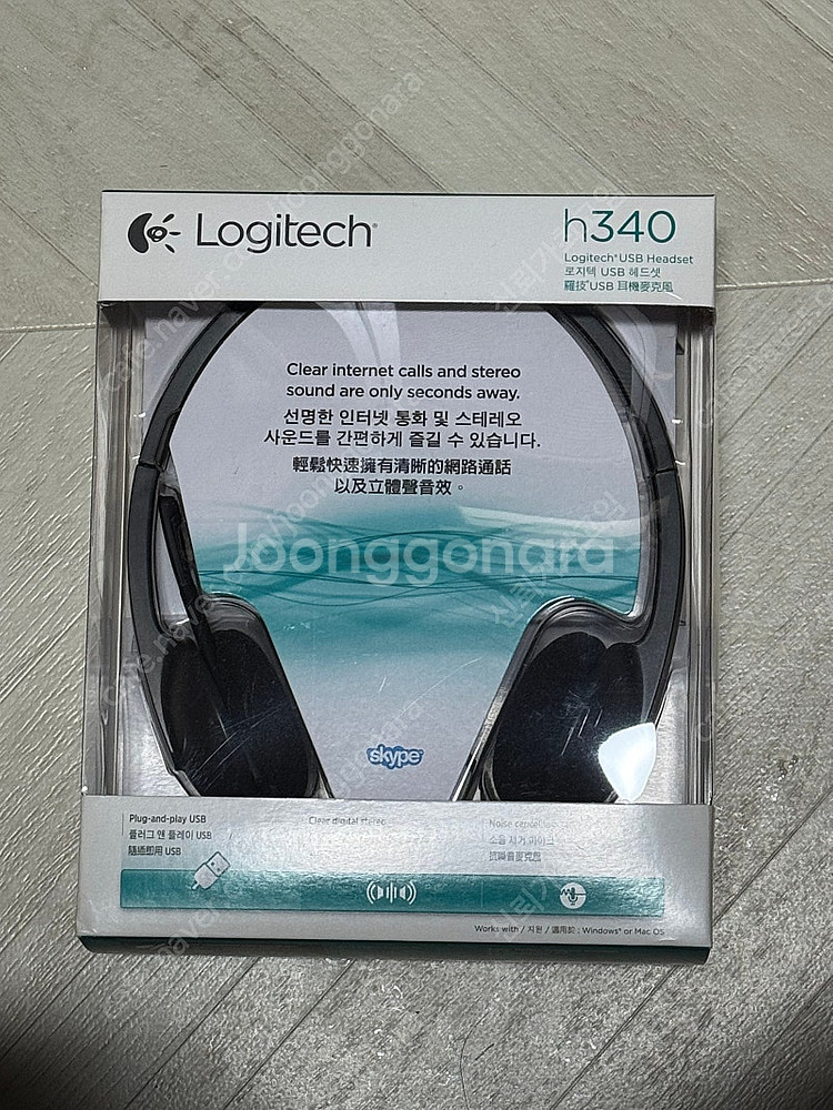 로지텍 H340 USB 헤드셋 새상품--2