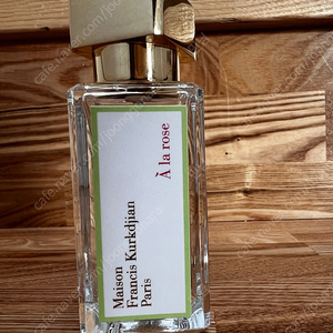 프란시스커정 아라로즈 35ml