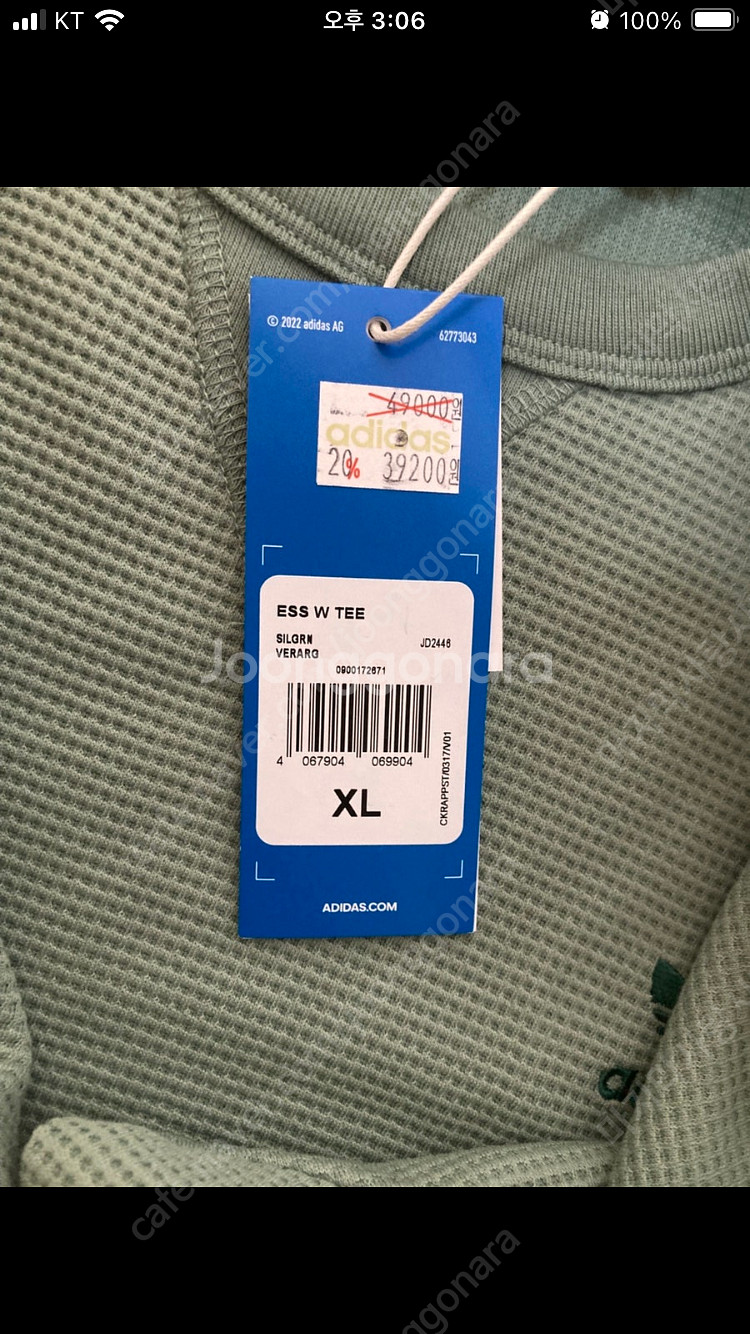 아디다스 ESS W 반팔 티셔츠 XL 사이즈 새상품 팜...--2