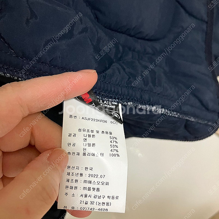 세인트제임스 마리안느 경량패딩자켓--2