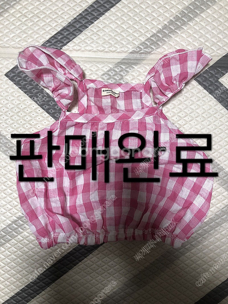 강아지 옷 개당 5천원--6