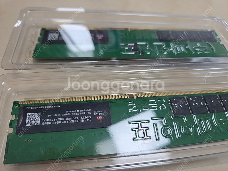 sk하이닉스 ddr5 32g 램 2개 일괄판매 (총 6...--1