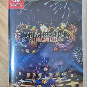 시아트리듬 파이널바 라인 미개봉